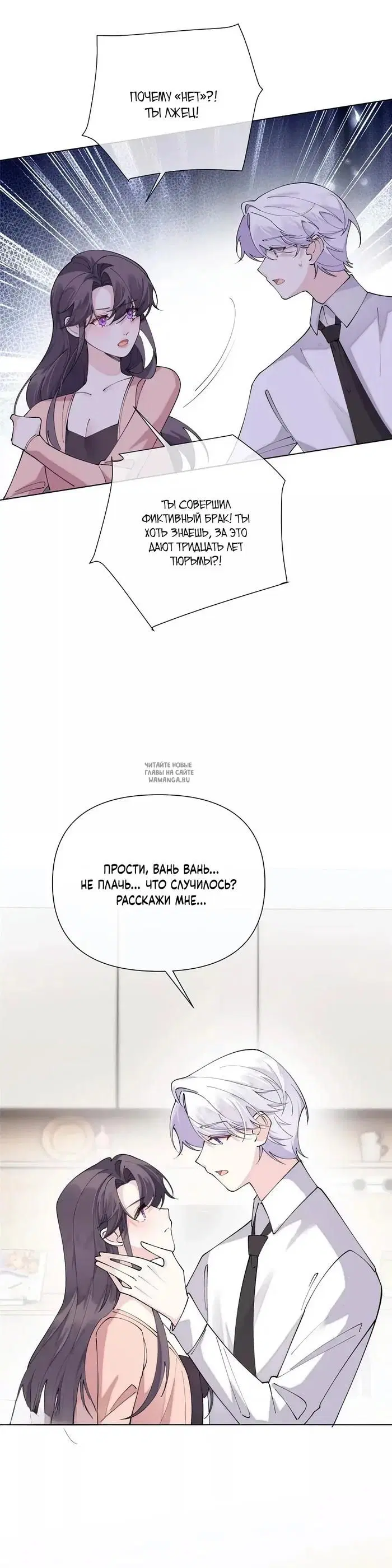 Page 16.000