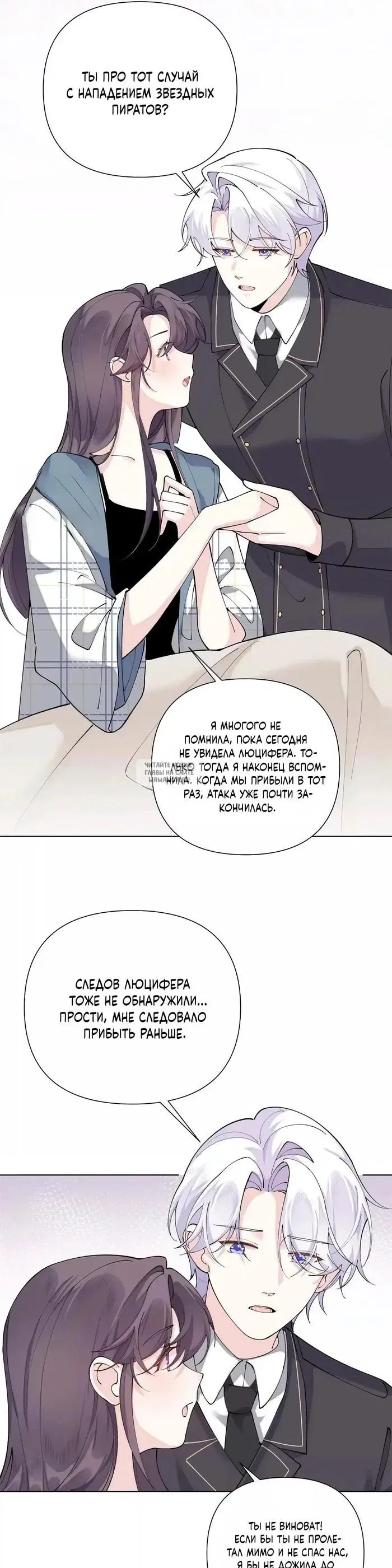 Page 16.000