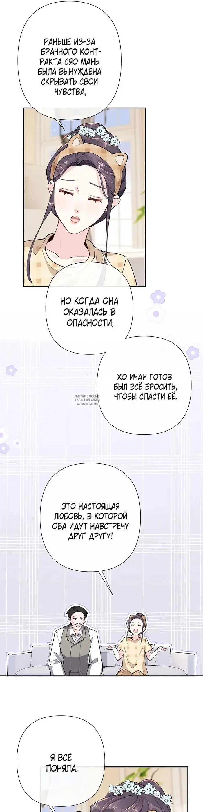 Page 17.000