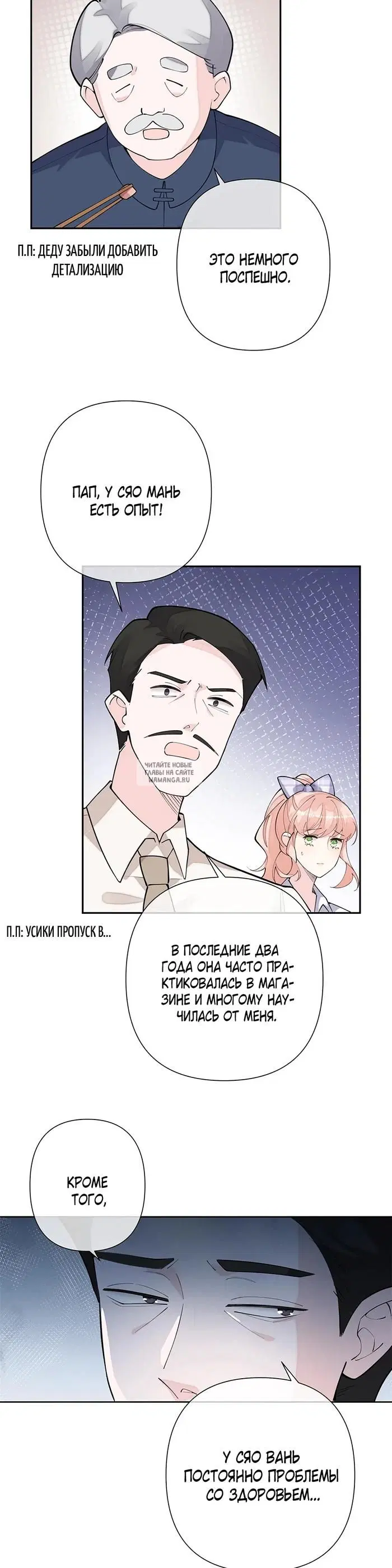 Page 17.000