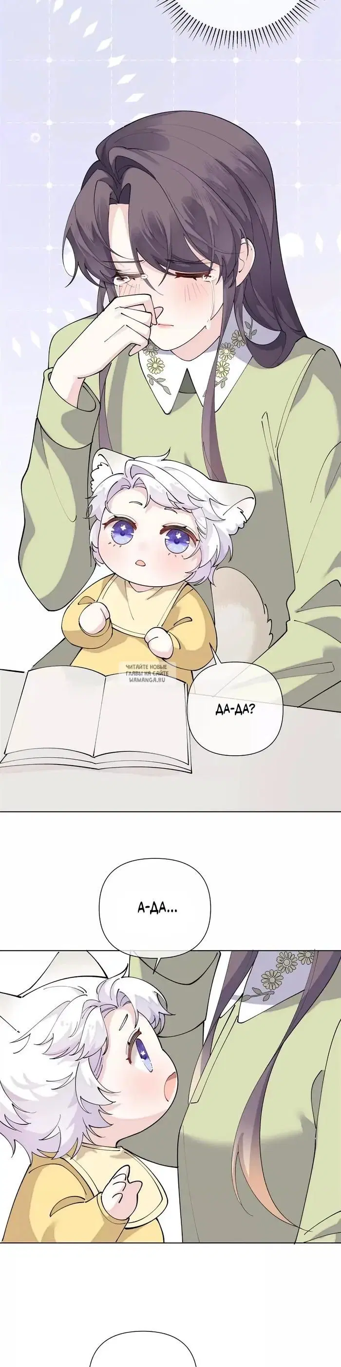 Page 17.000