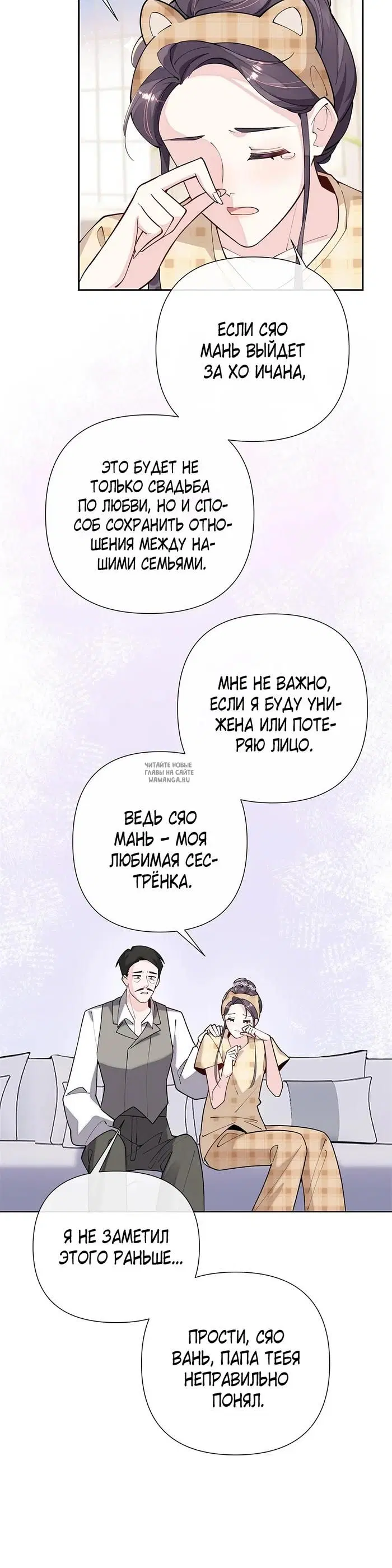Page 18.000