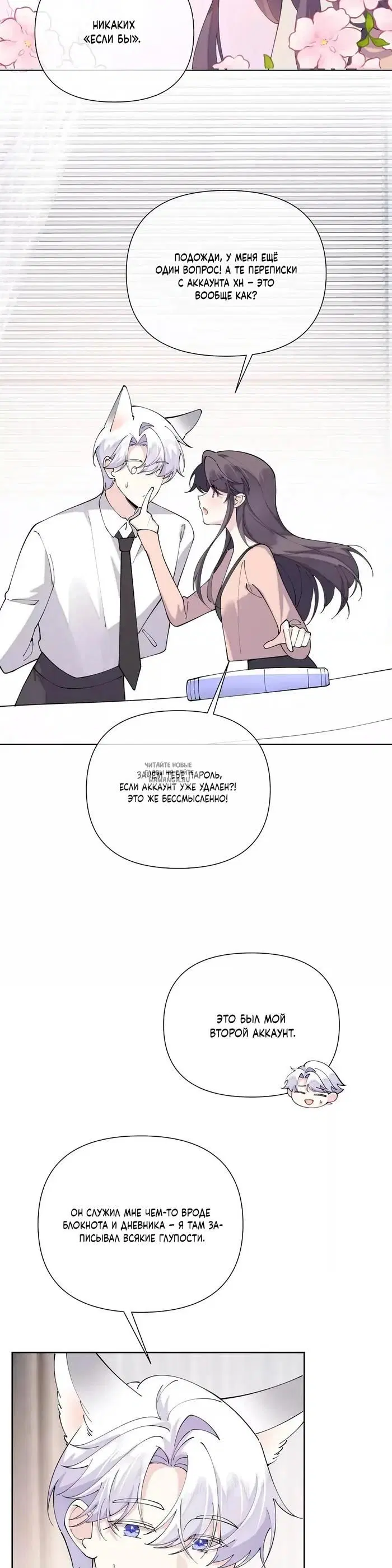 Page 18.000
