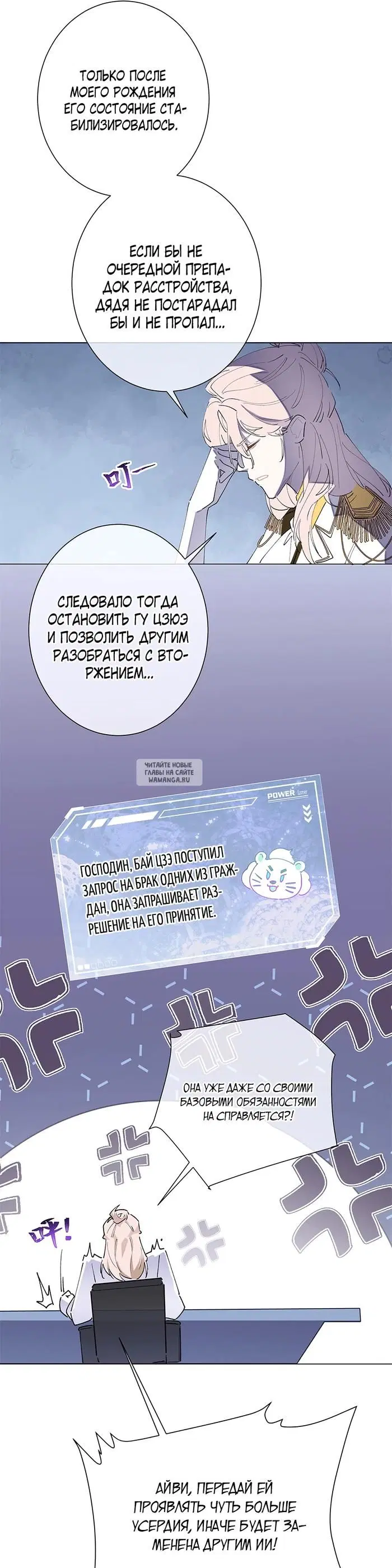 Page 19.000