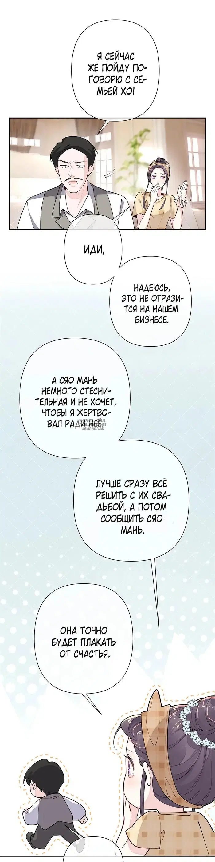 Page 19.000
