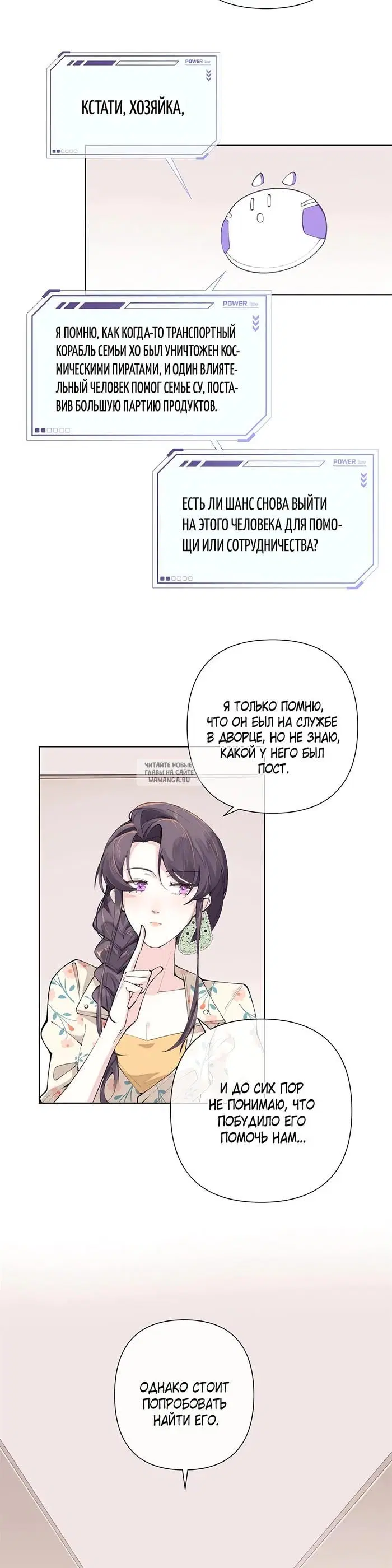 Page 19.000