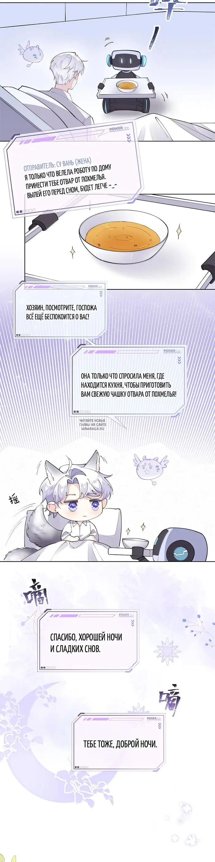 Page 10.000