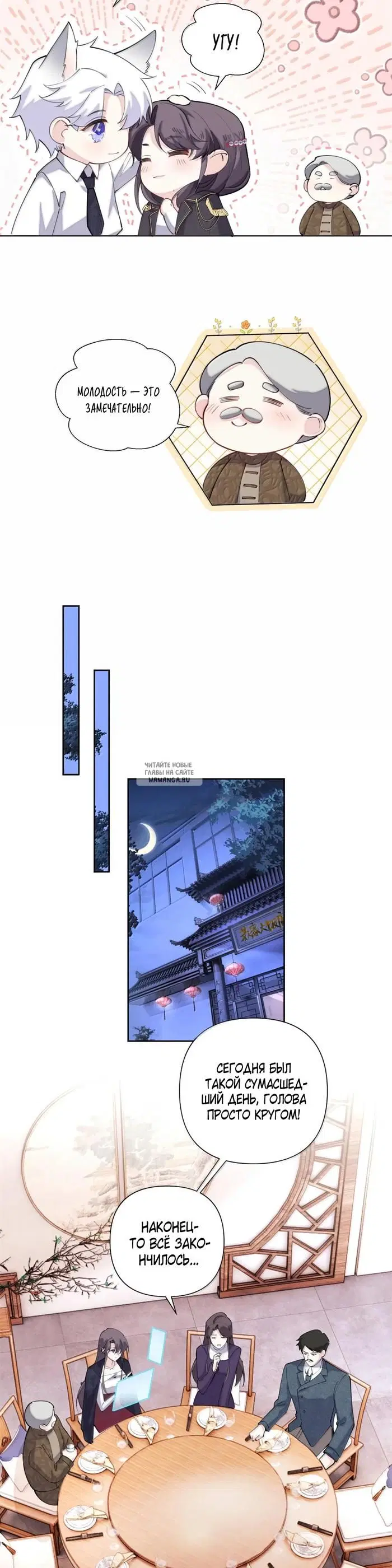 Page 10.000