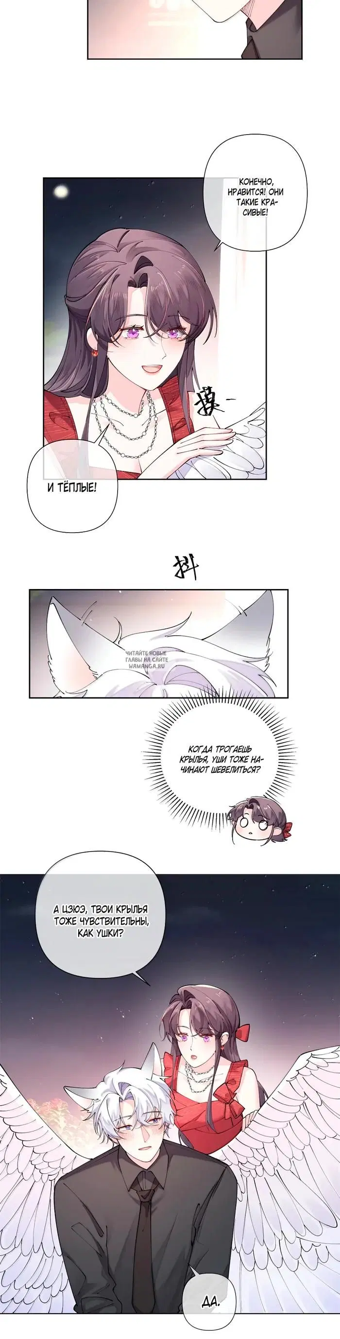 Page 10.000