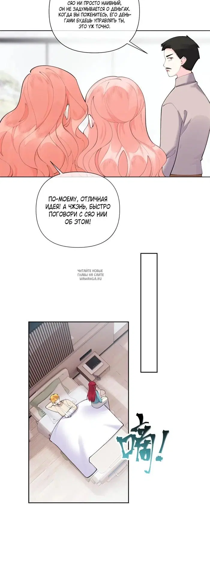 Page 10.000