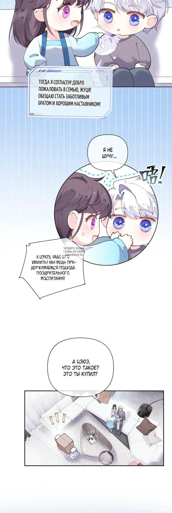 Page 10.000