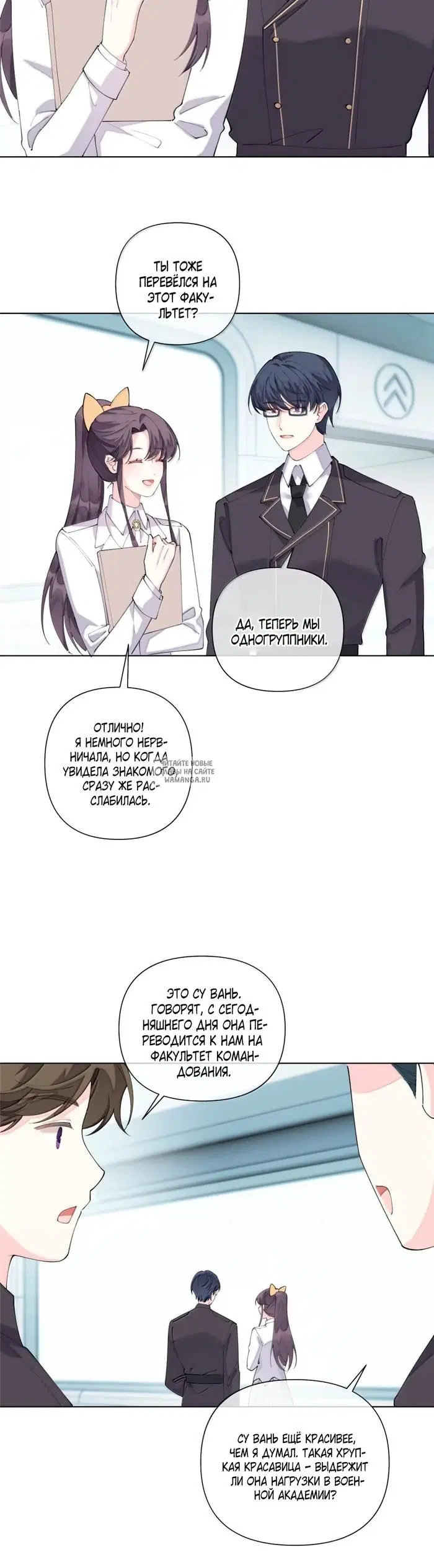 Page 10.000