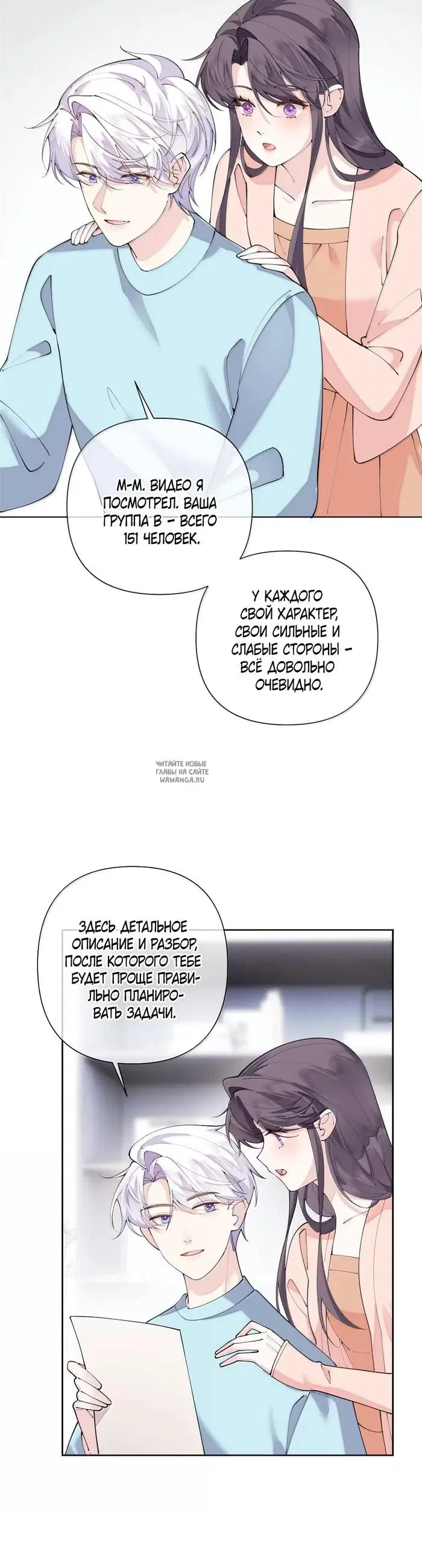 Page 10.000