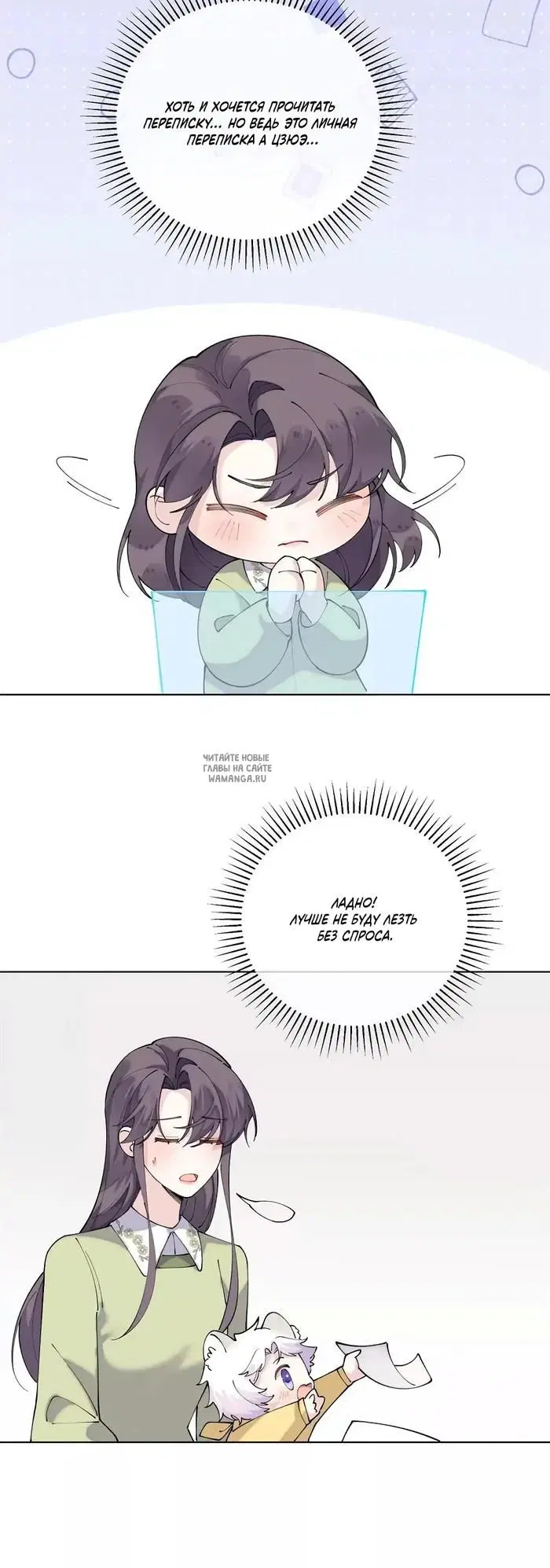 Page 10.000