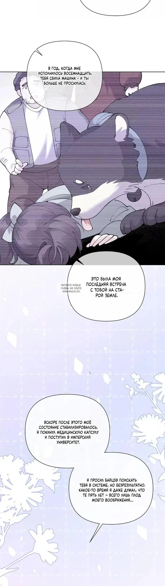 Page 10.000