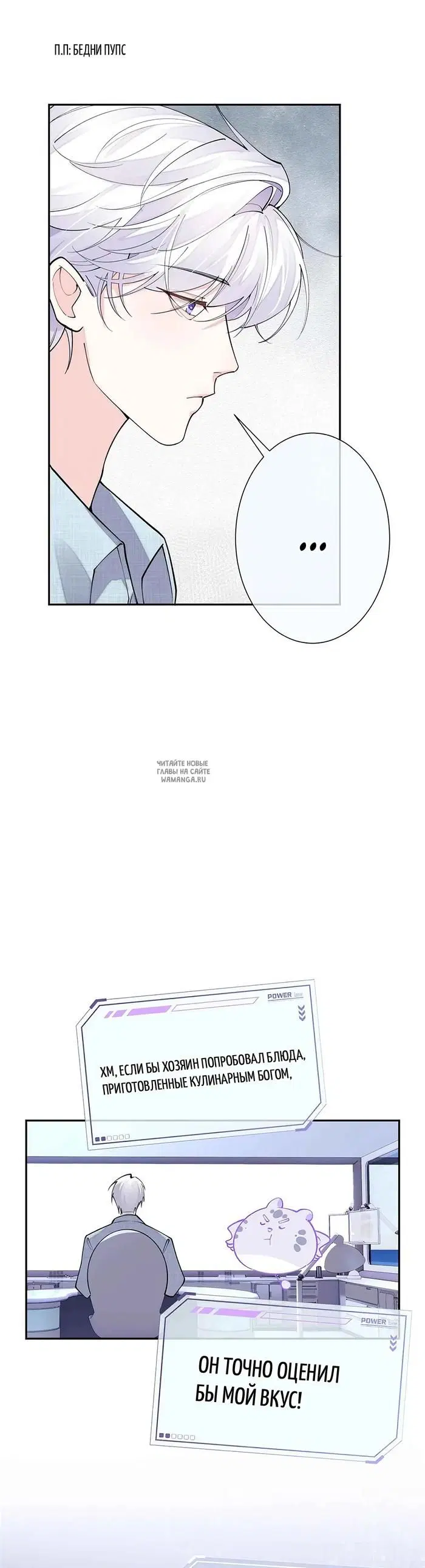 Page 11.000