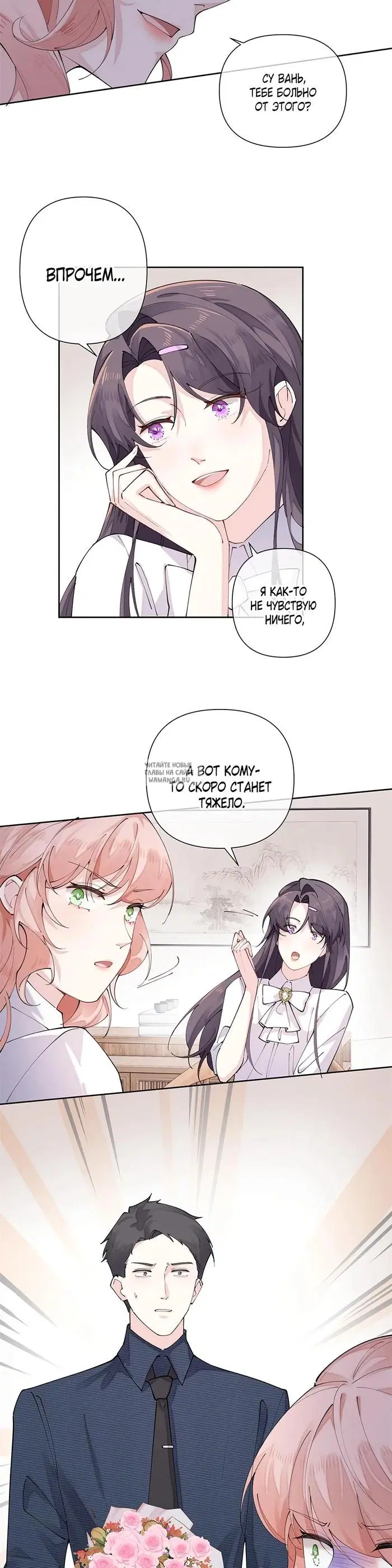 Page 11.000