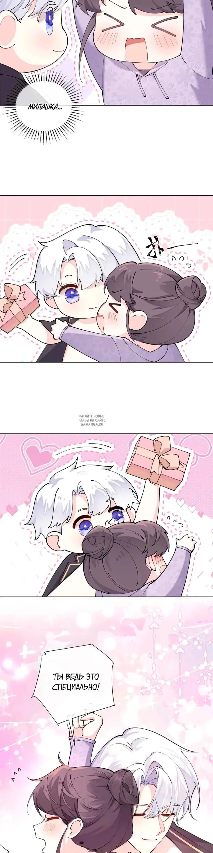 Page 11.000