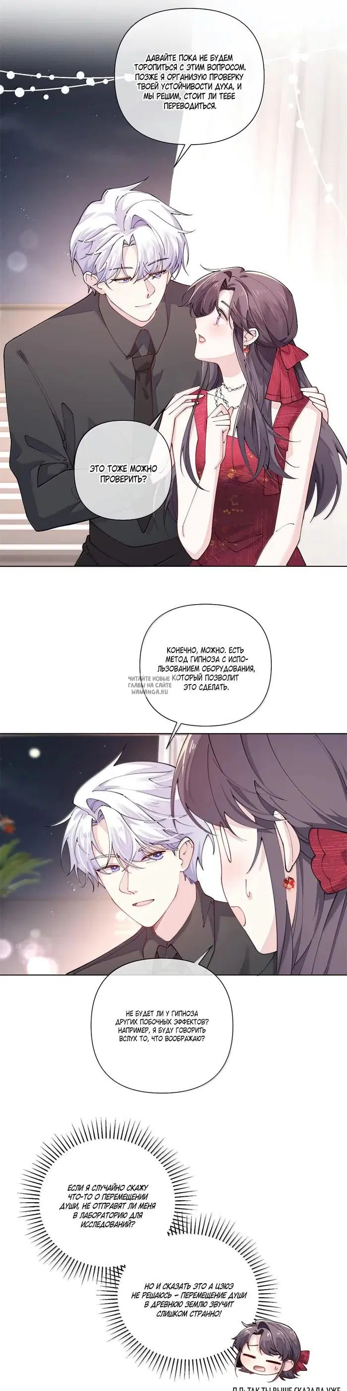 Page 11.000