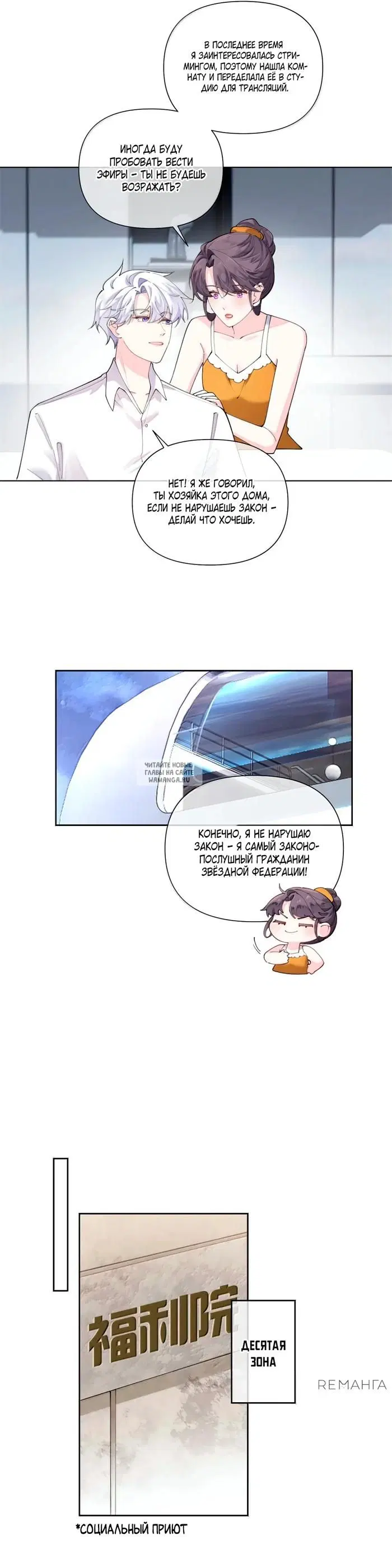 Page 11.000