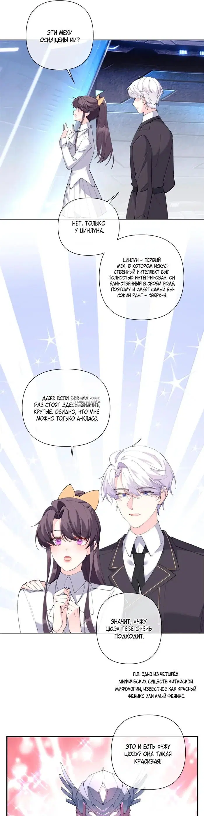 Page 11.000