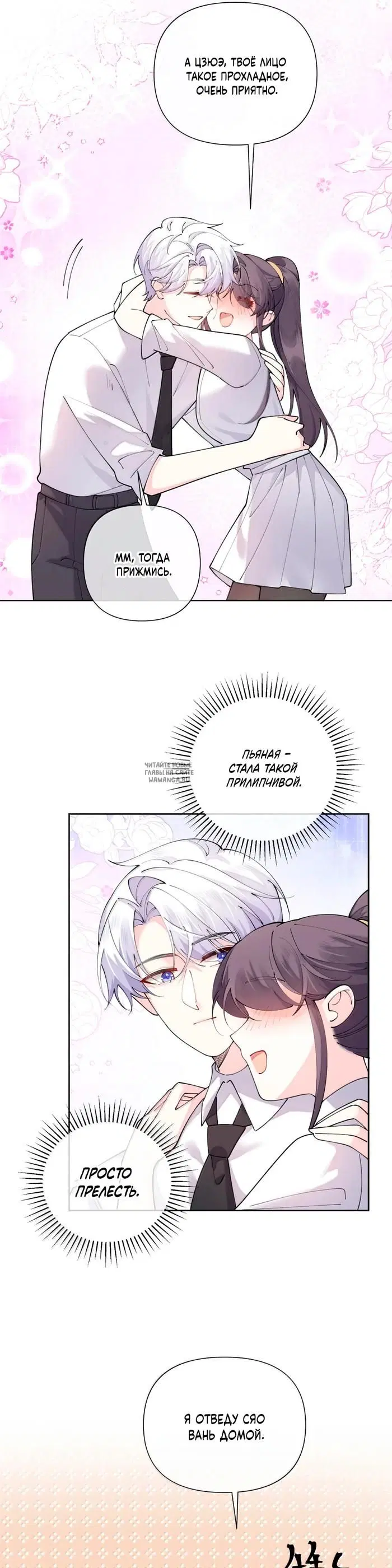 Page 11.000