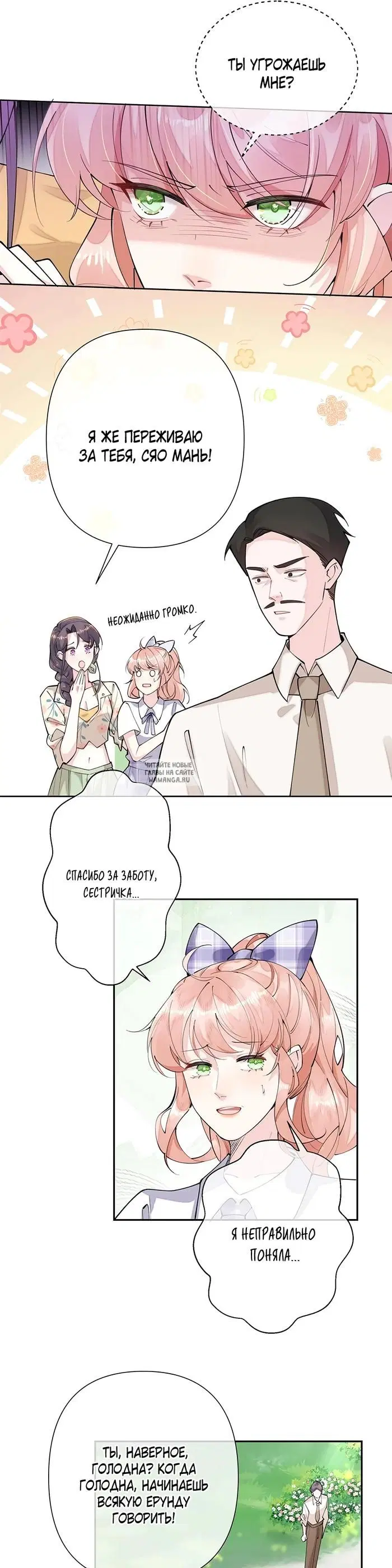 Page 12.000