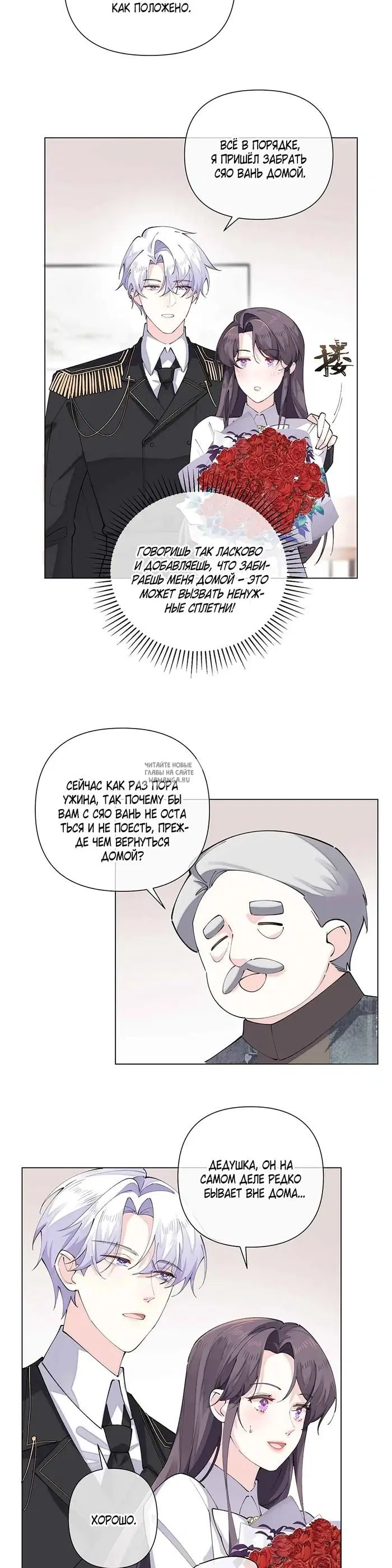 Page 12.000