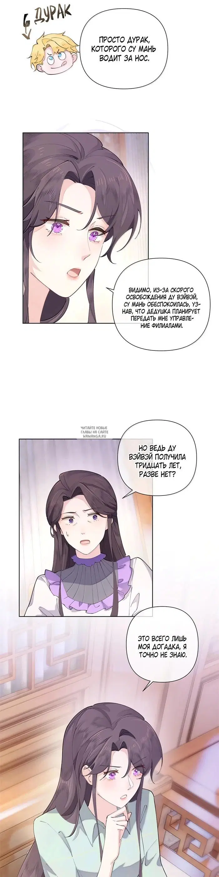 Page 12.000