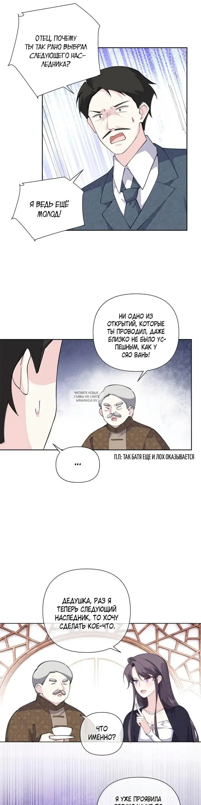 Page 12.000