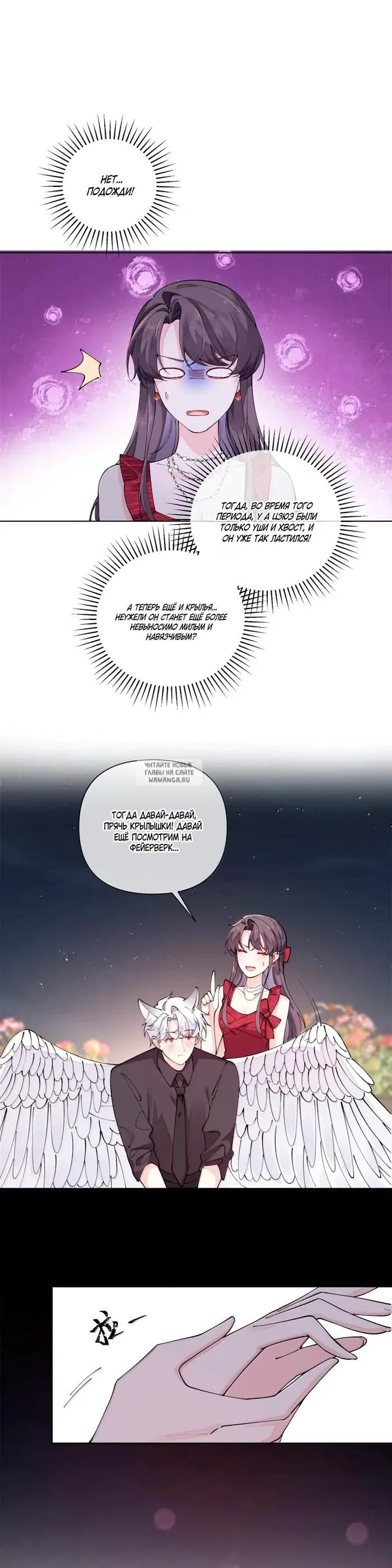 Page 12.000