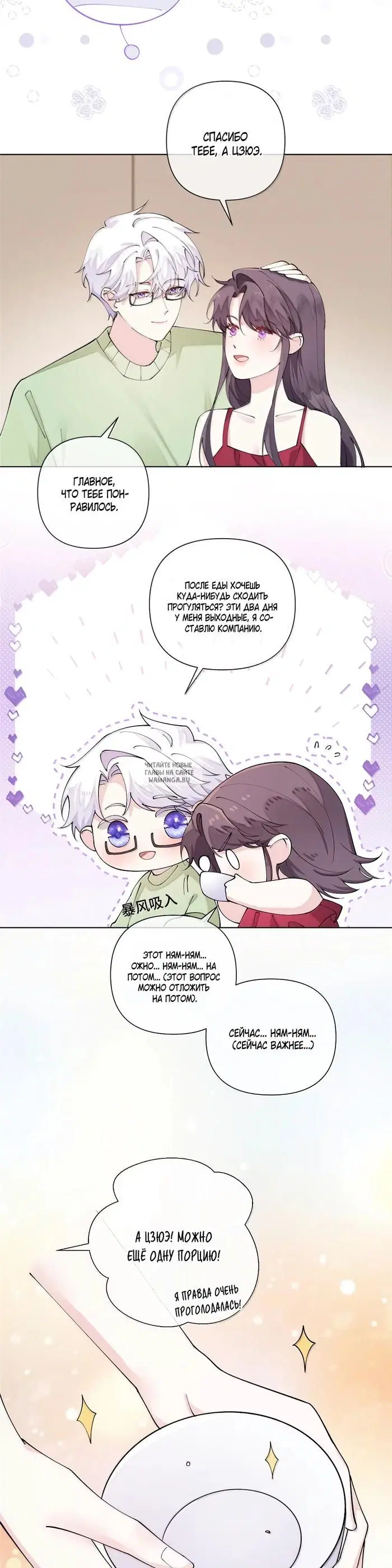 Page 12.000