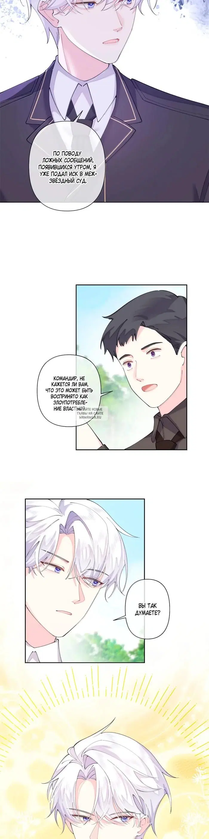 Page 12.000