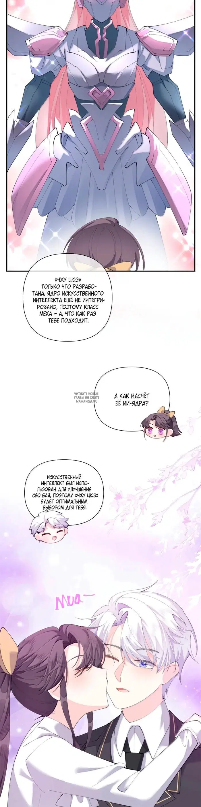 Page 12.000