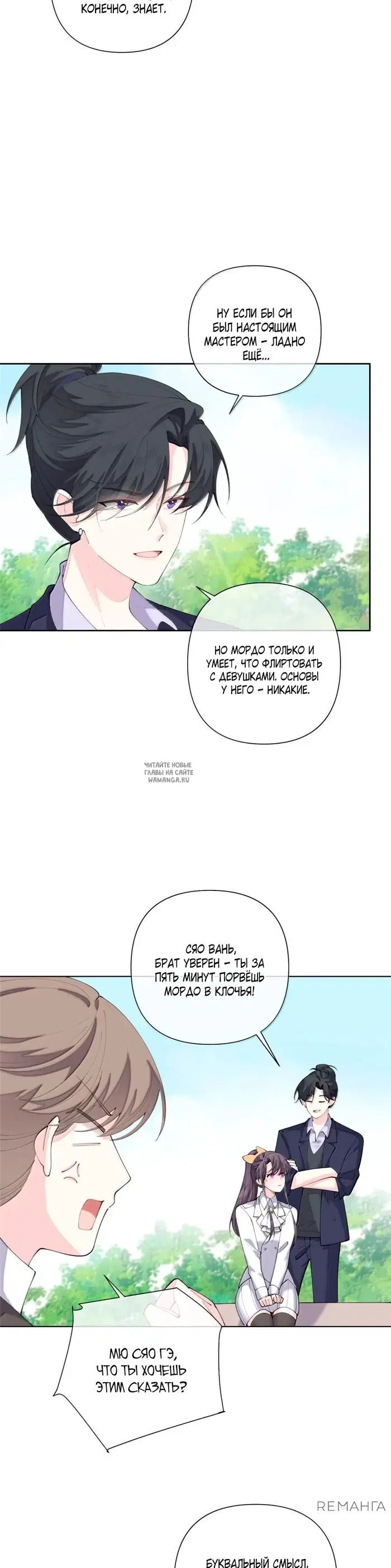 Page 12.000