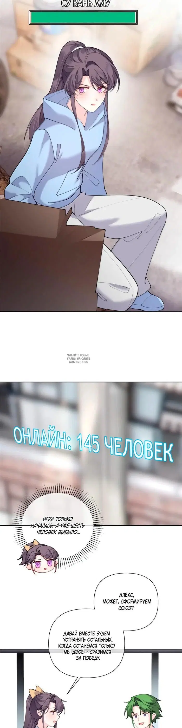 Page 12.000