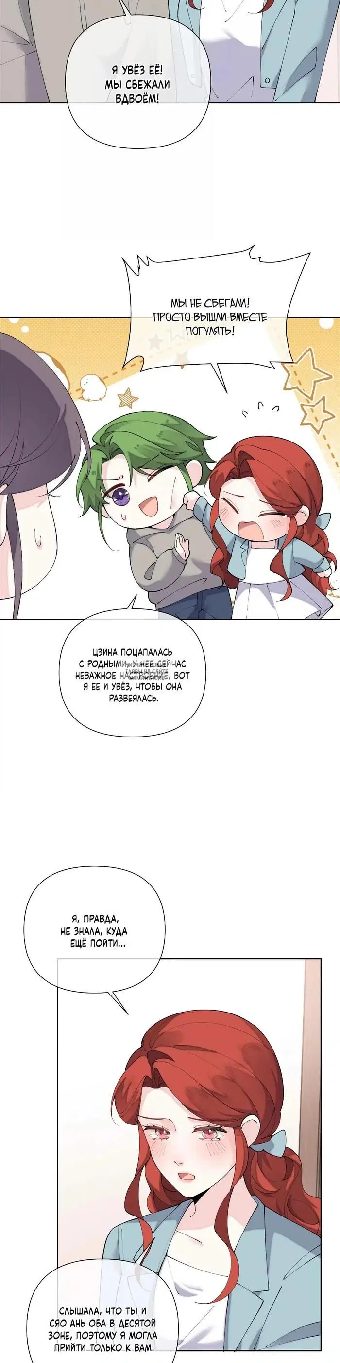 Page 12.000