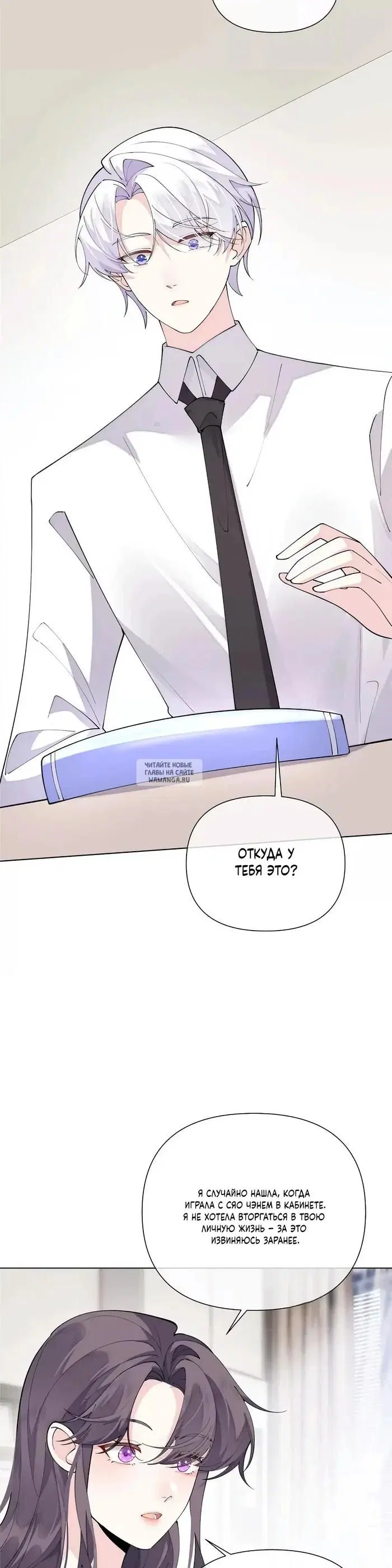 Page 12.000