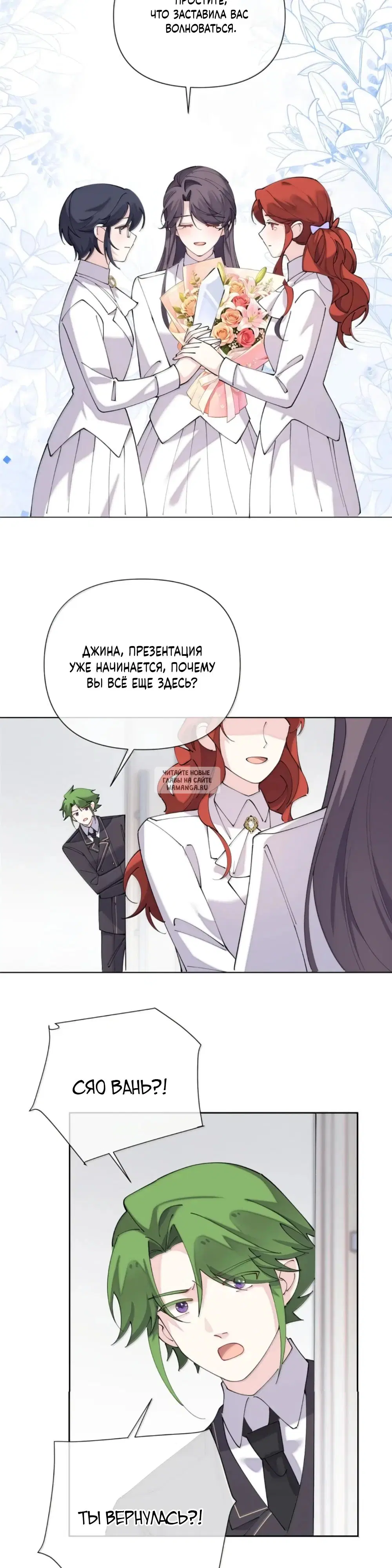Page 12.000
