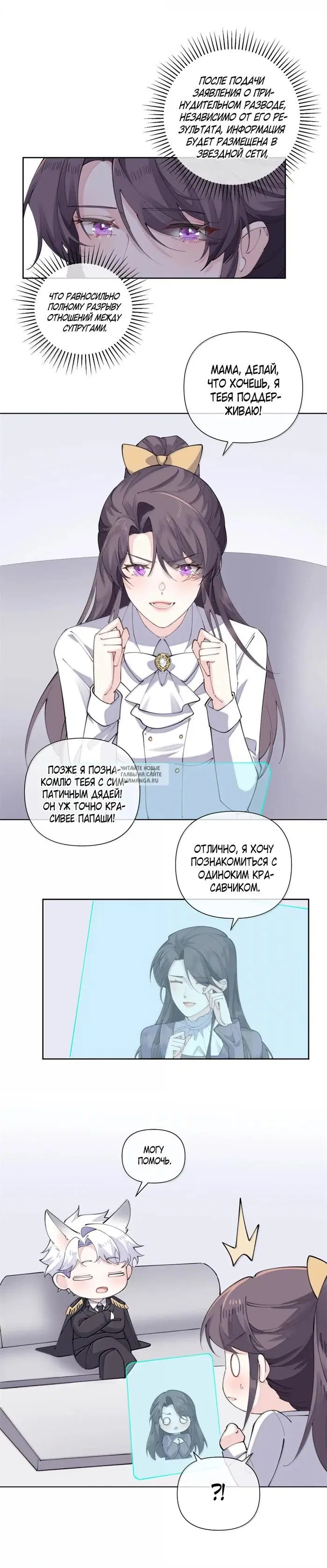 Page 13.000