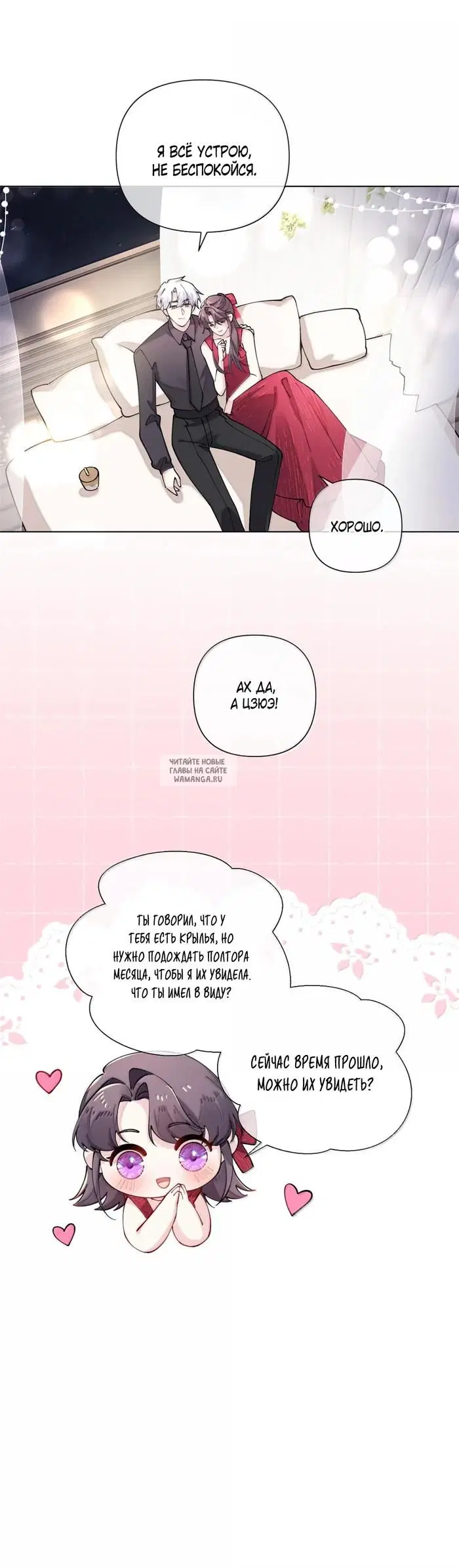 Page 13.000