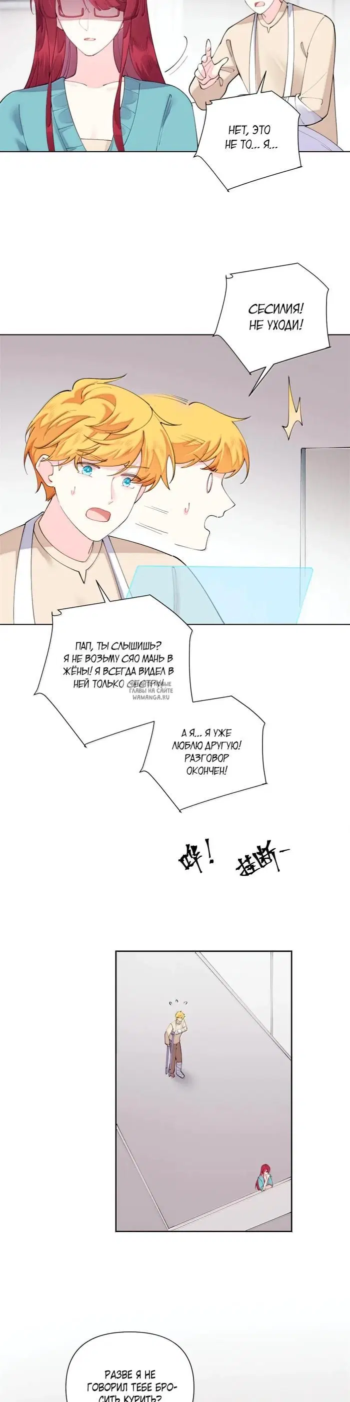 Page 13.000