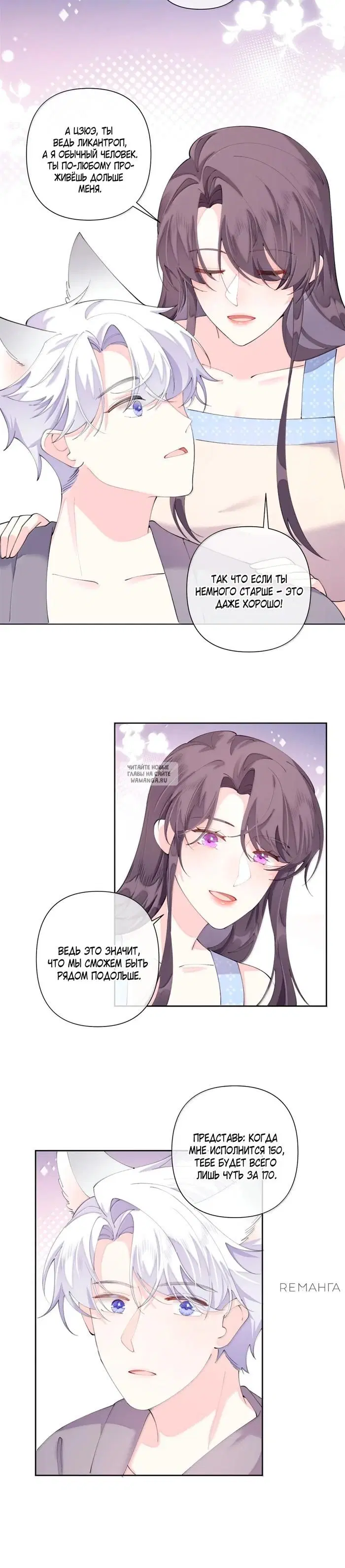 Page 13.000