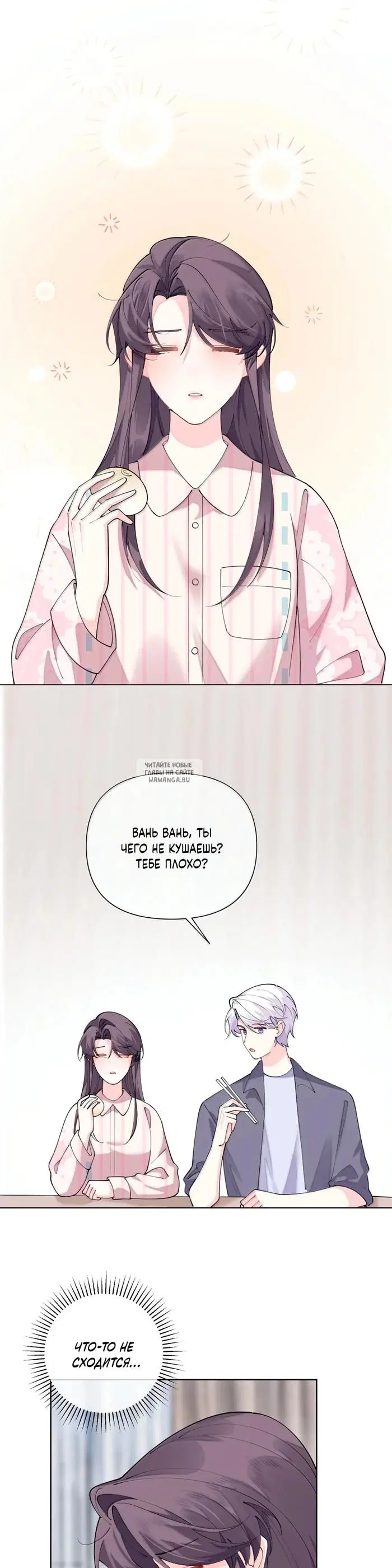 Page 13.000