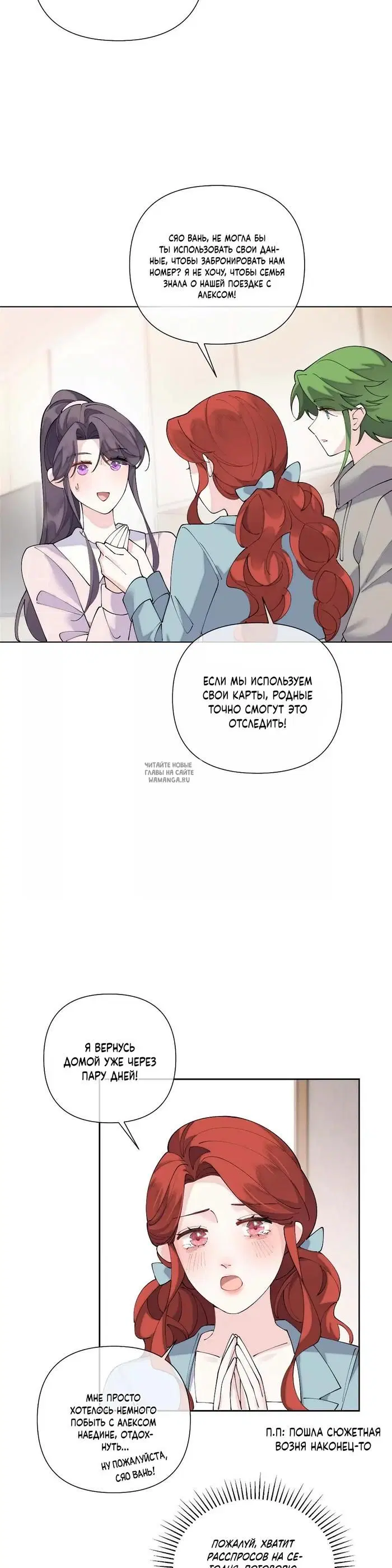 Page 13.000