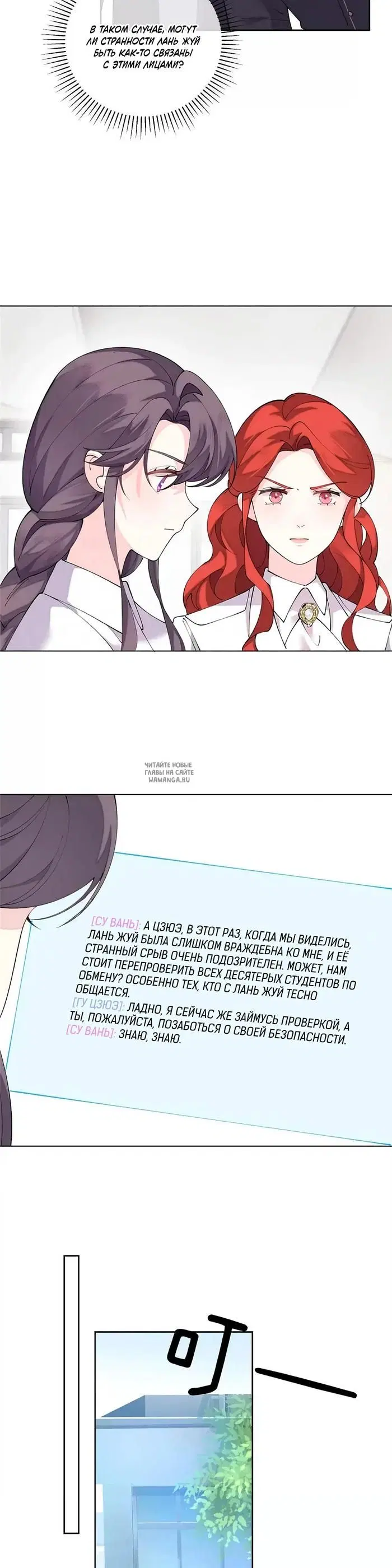 Page 13.000