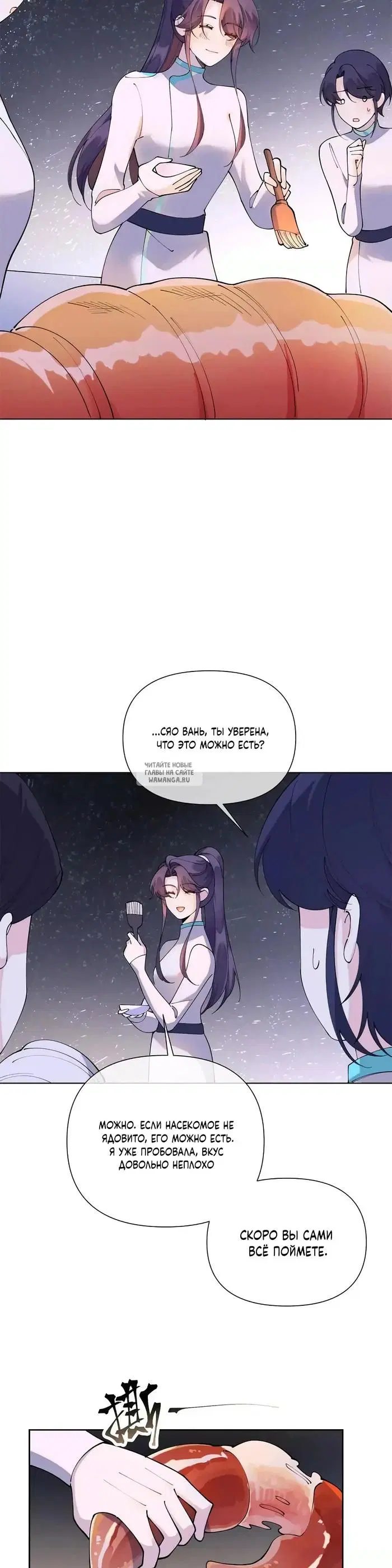 Page 13.000
