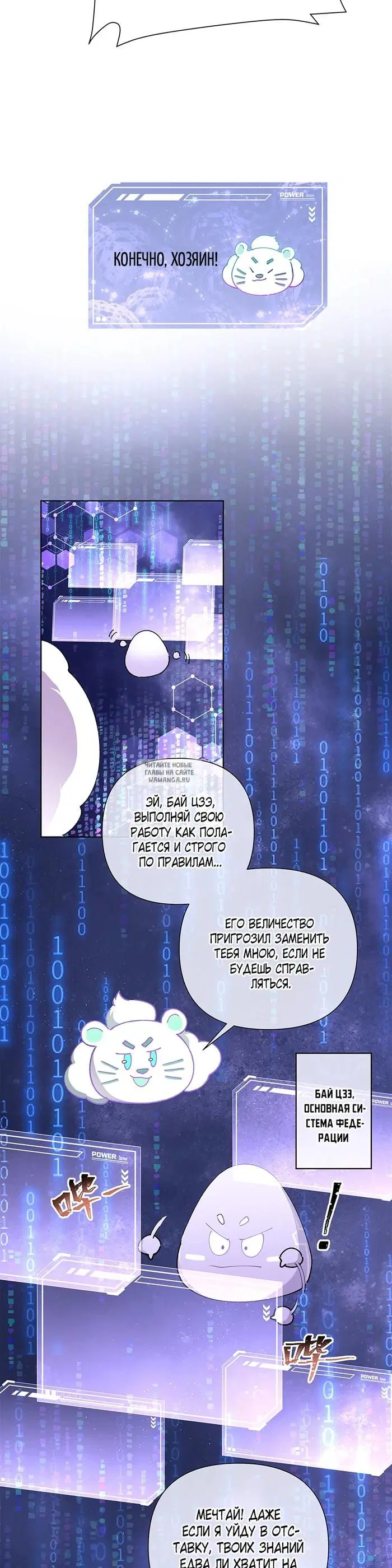 Page 20.000