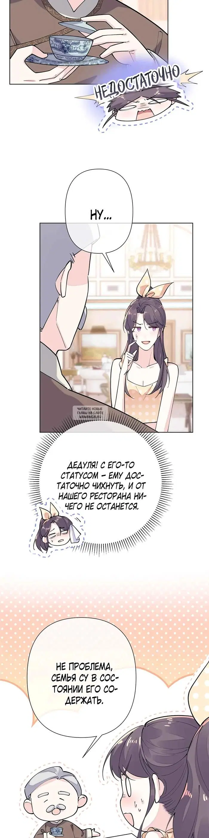 Page 2.000