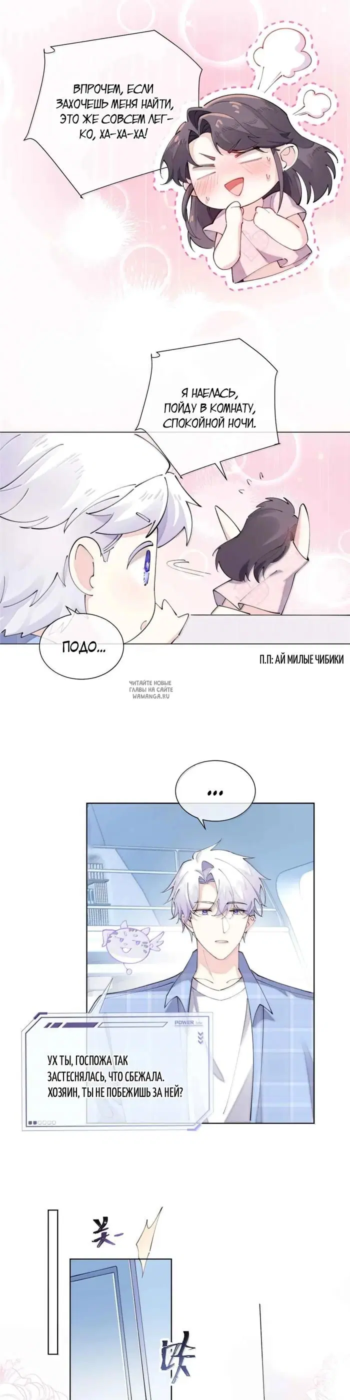 Page 2.000